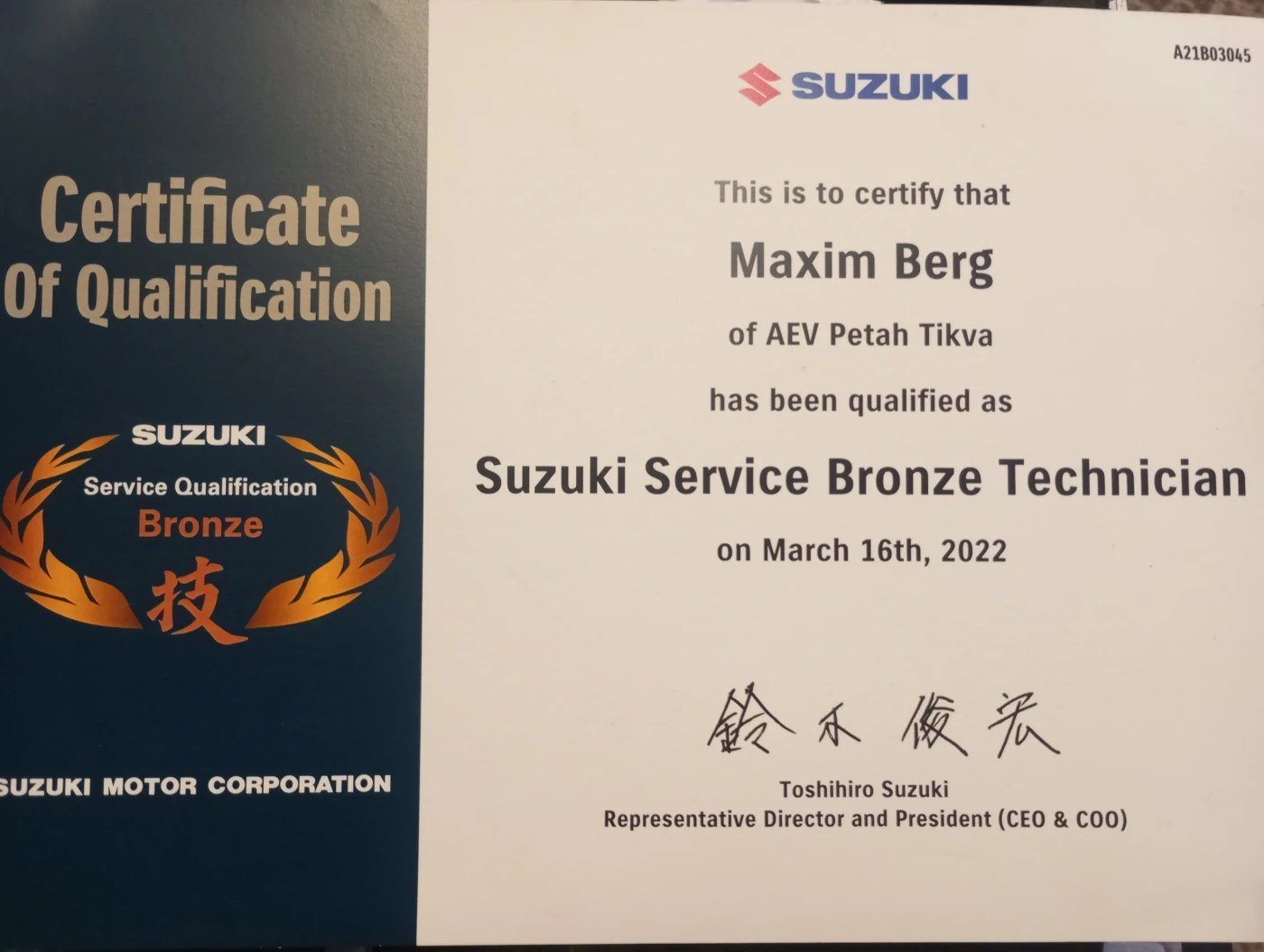 תעודת Suzuki Service Bronze Technician על שם מקסים ברג, מרץ 2022